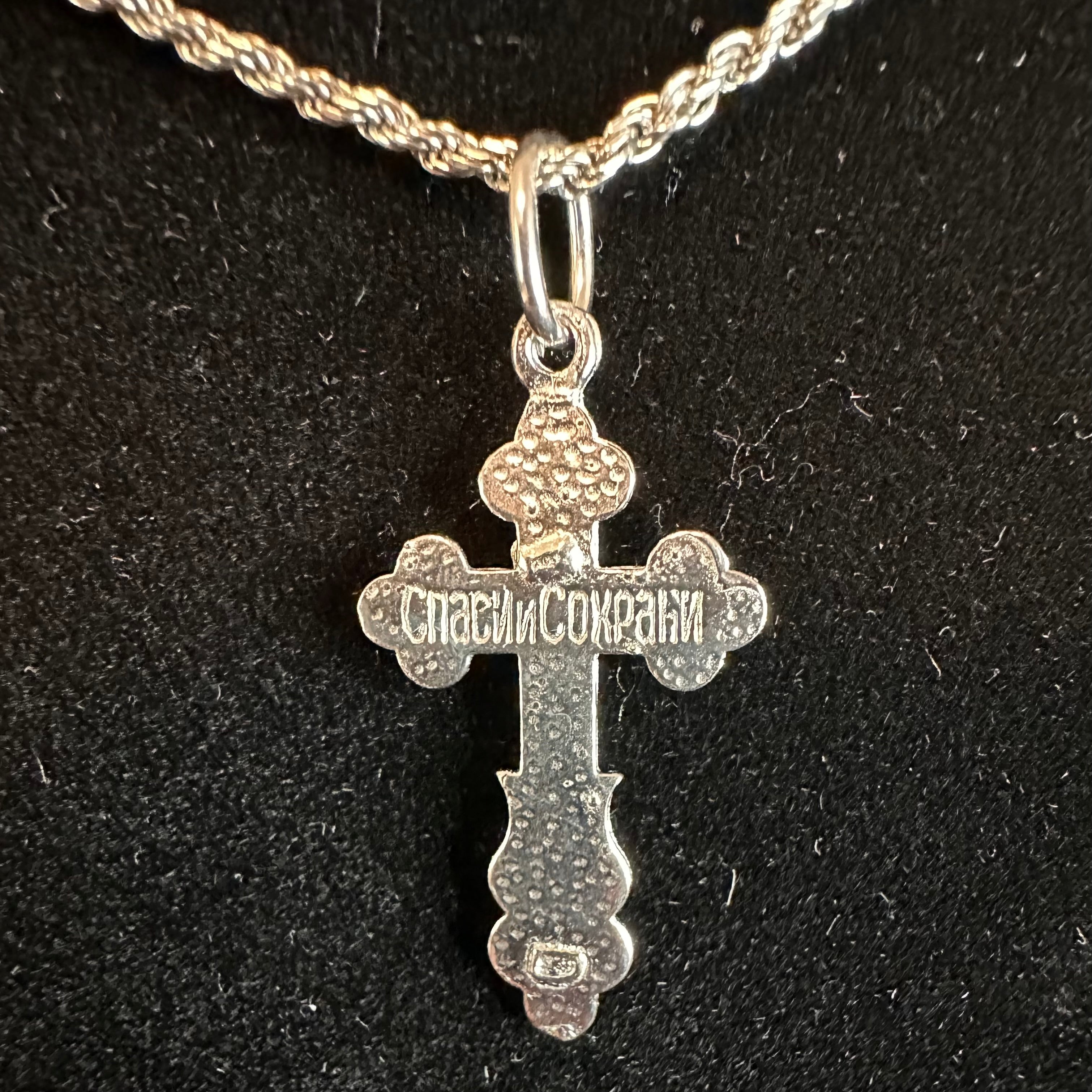 Kordellkette mit Kreuzanhänger - Orthodoxes Kreuz